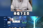 骚白在王者荣耀哪个区？如何找到他的游戏账号？