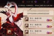 寄售屋皮肤怎么送？阴阳师中如何操作？