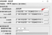 单机传奇架设方法是什么？如何解决架设过程中的问题？