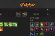 《枪火重生》游戏太子新手玩法详解（太子玩法攻略）