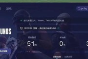 绝地求生中如何组到好队友？组队技巧有哪些？