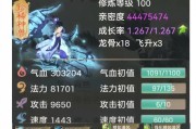 大话西游手游4养1策略是什么？