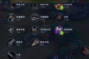《王者荣耀》游戏曹操出装攻略（打造无敌战神）