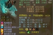 大话西游二神兽变身的步骤是什么？如何获得变身效果？