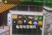 大话西游地宫为何不是真善美？如何调整？