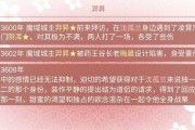 某某宗女修修炼手札中生孩子豌豆杂交的正确方法是什么？