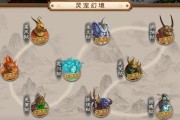 问道居所中天地灵石的摆放技巧是什么？