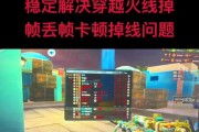 进cf速度慢怎么办？如何优化加载速度？