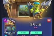 皇室战争技能卡获取途径有哪些？如何快速集齐？