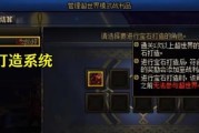 地下城世界模式的通关方法是什么？世界模式有哪些难点？