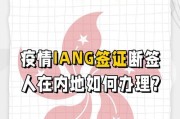 绝地求生断签后如何恢复？