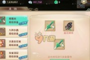 大话西游手游情花任务攻略（以大话西游手游情花任务为例）