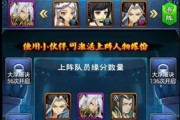 《大主宰》后期最强阵容搭配详解（打造全方位的超级队伍）