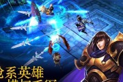 《太极熊猫》游戏攻略（奖励丰厚、技巧解析）
