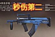 绝地求生中队友如何激活枪械？激活枪械有哪些步骤？