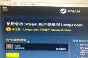 电脑玩地下城账号登录失败怎么办？