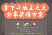 三国杀白板斗地主禁将的作用是什么？禁将的策略是什么？