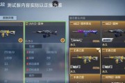 CF中购买角色的费用是多少？