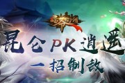 天龙八部手游中哪个门派PK最强势？