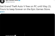 GTA5游戏车辆修改数据解析（探索游戏车辆修改技术）