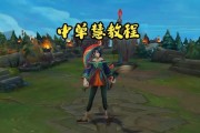 英雄联盟快速练习英雄的方法是什么？