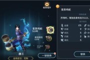 洛克王国灯芯获取途径有哪些？