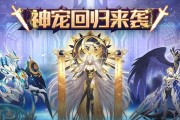 奥拉星手游白皇星焰技能怎么获得？攻略详解在这里！