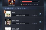 乱世王者攻城车怎么用？攻城车玩法详解是什么？