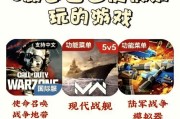平板上下载战舰世界的具体步骤是什么？