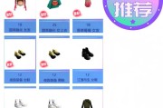 劲舞团中棒球棍道具如何获得？获取过程中有哪些技巧？
