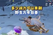 卡纳比利斯星人战力要求是多少？如何顺利通过最强蜗牛中的卡纳比利斯星人关卡？