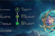 《LOL》游戏尼菈符文选择：从入门到精通