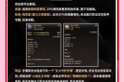 地下城武神觉醒技能为何伤害不足？提升觉醒技能伤害的技巧有哪些？