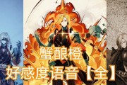 美食大冒险（以食物为主题的游戏）