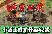 热血传奇道士如何实现无挂机挂机？道士挂机的替代方案是什么？