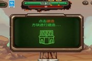 《以选技塔防新手速刷资源攻略，助你轻松玩转游戏》（掌握技巧）