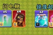 部落冲突超长弓使用技巧有哪些？