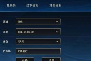 如何正确输入英雄联盟皮肤的拼音？
