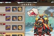 阴阳师兔子技能锁定技巧是什么？如何操作？