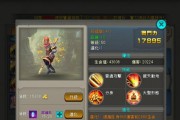《太极熊猫》游戏新手必需入手的武神不入后悔（决战江湖）
