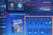 王者荣耀钻石能兑换什么奖励？