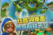 《刀塔帝国》新手入门指南（掌握游戏技巧）