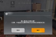 荒野行动毛瑟属性详解？如何发挥其最佳性能？