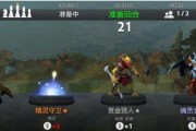 《刀塔自走棋》六法师阵容超强流派技巧详解（挑战最高排名必看）