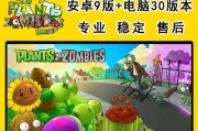 完美世界游戏机操作指南是什么？游戏机版与PC版有何不同？
