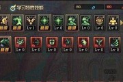《DNF》110剑魂装备攻略（打造最强110剑魂神装）