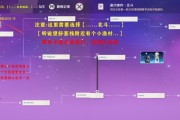 《原神全食谱收集攻略——解锁原神食谱的方法及位置大揭秘》（从菜谱小白到食谱大师）