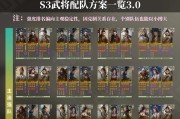 《三国3》中统领角色厉害排行榜（揭秘最强统领职业）