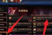 《DNF》游戏强者之路胆魄光环鉴赏（探究《DNF》游戏中的胆魄光环）