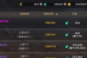 地下城与勇士拍卖行挂单技巧是什么？如何提高拍卖成功率？